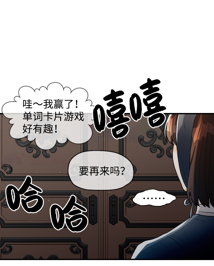 第43话52