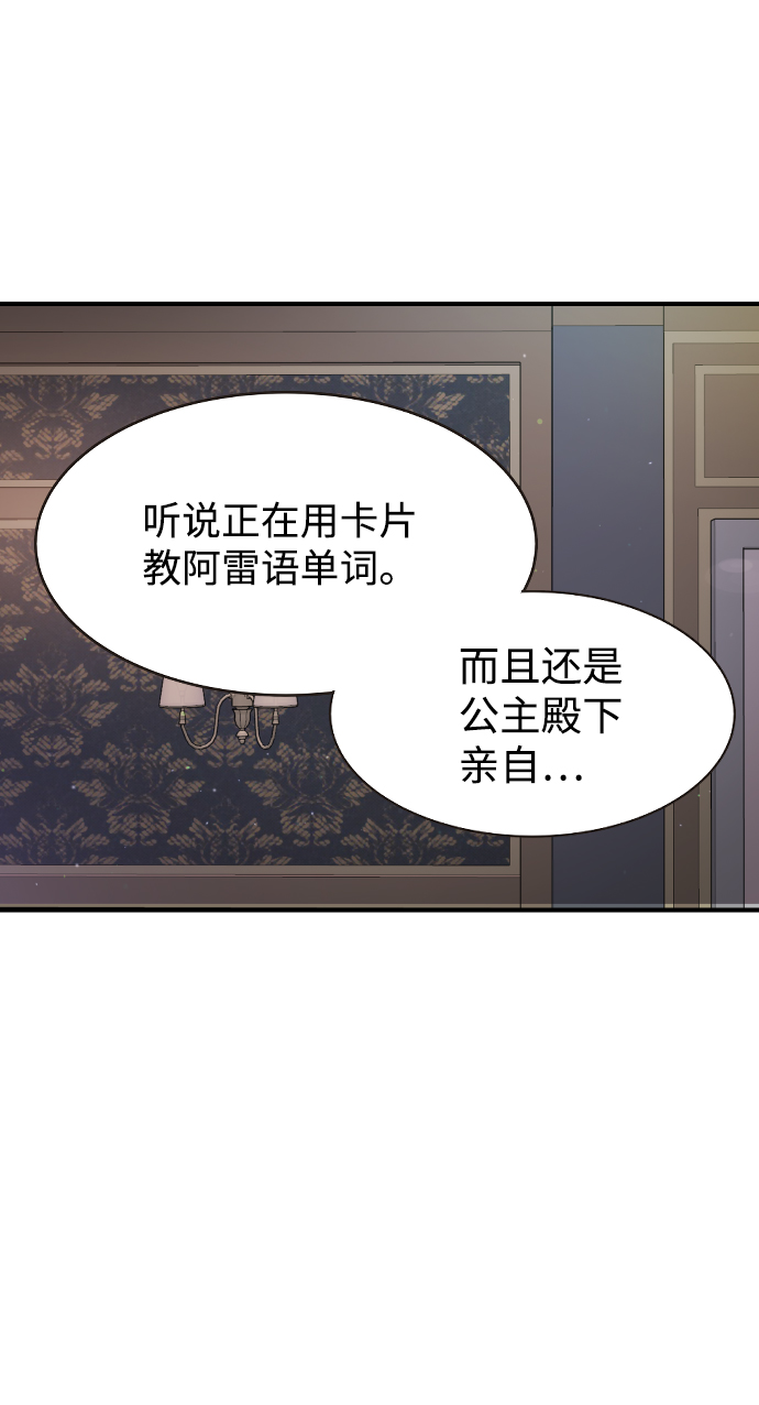 第43话55