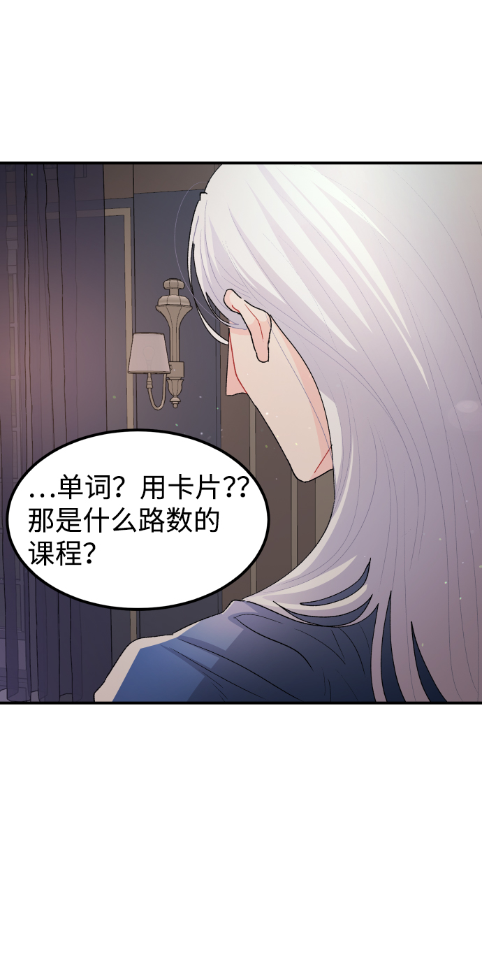 第43话56