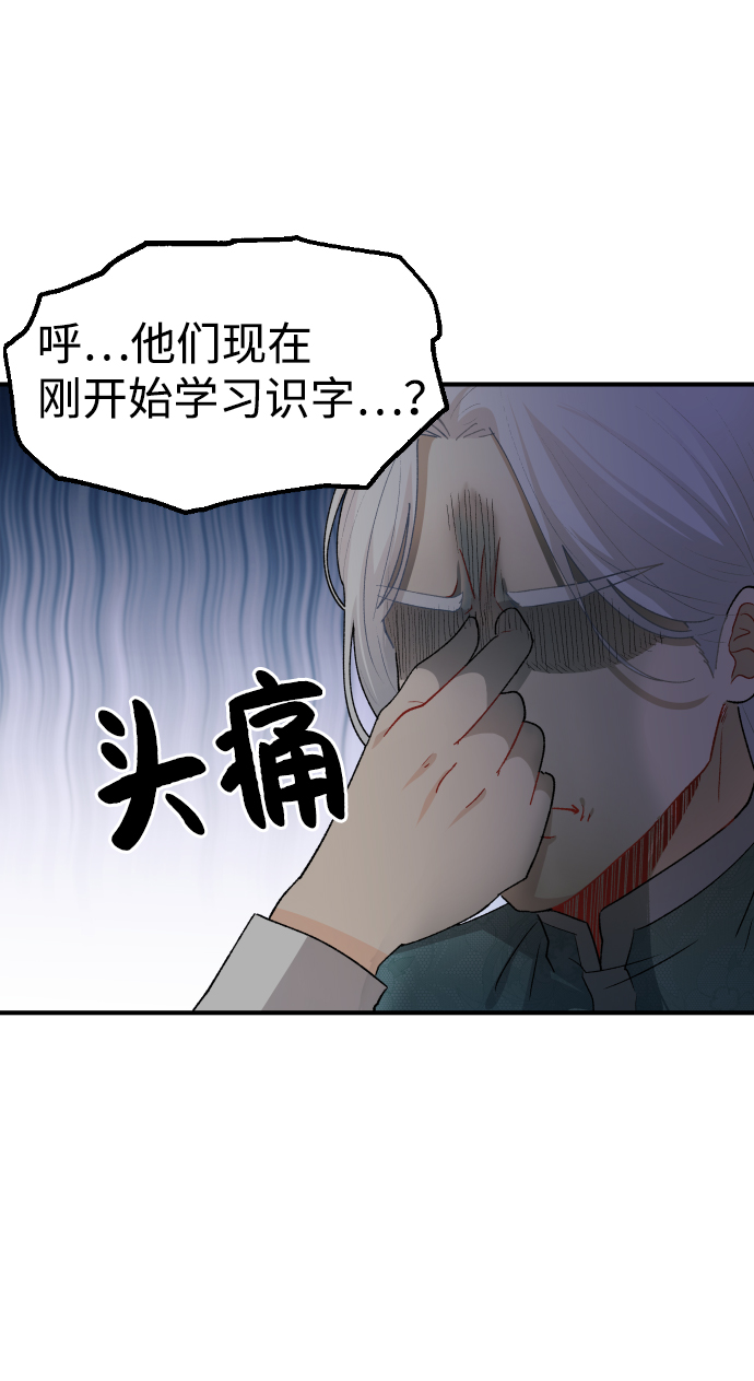 第43话58