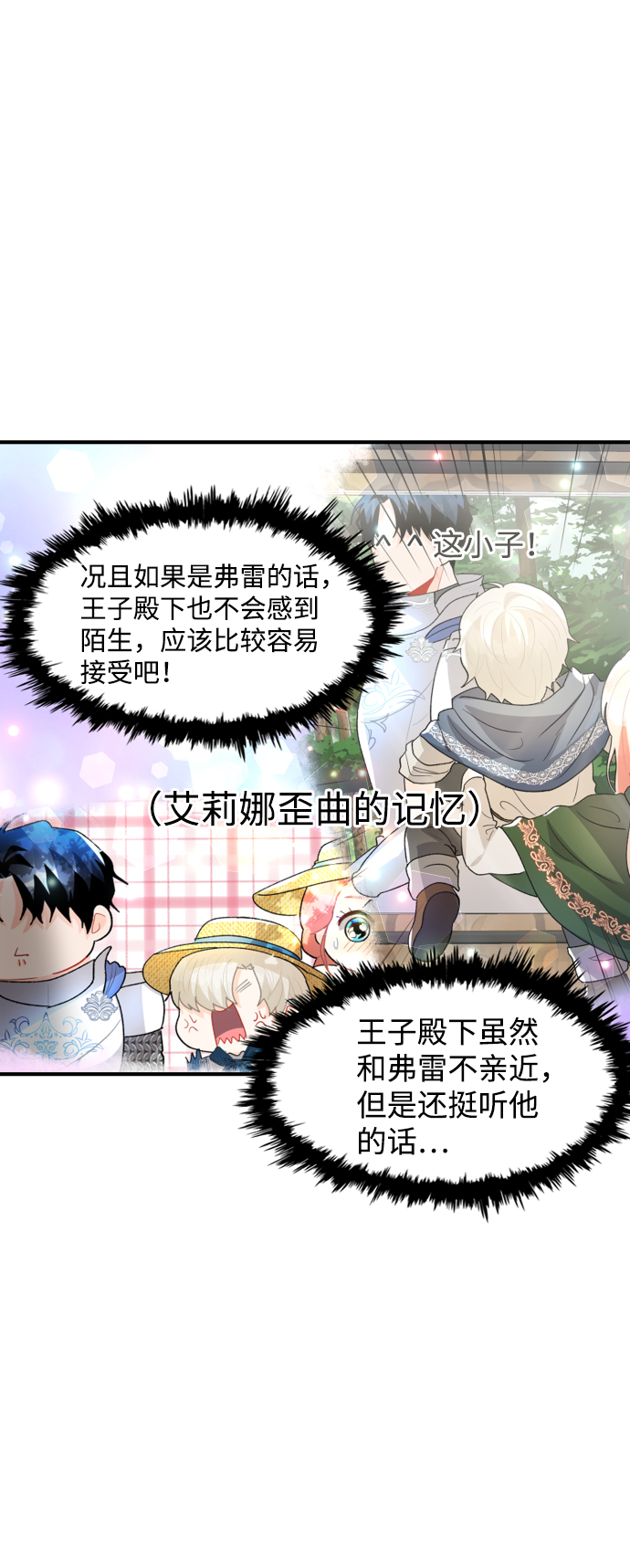 第43话6