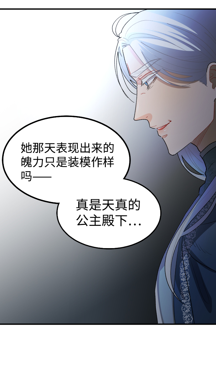 第43话60