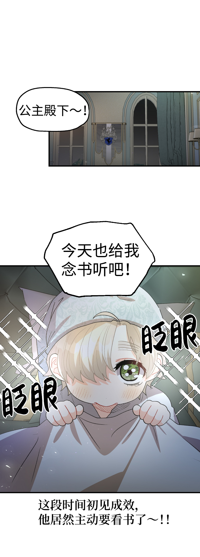 第43话62