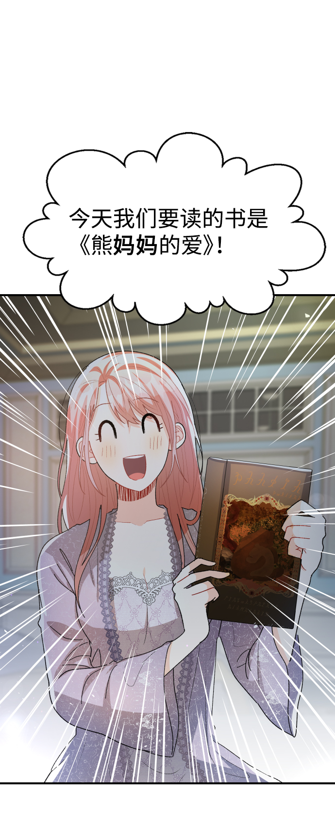 第43话63