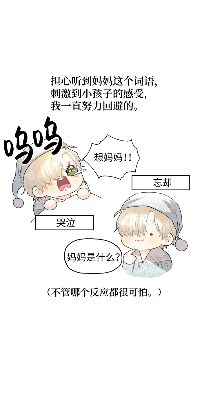 第43话67