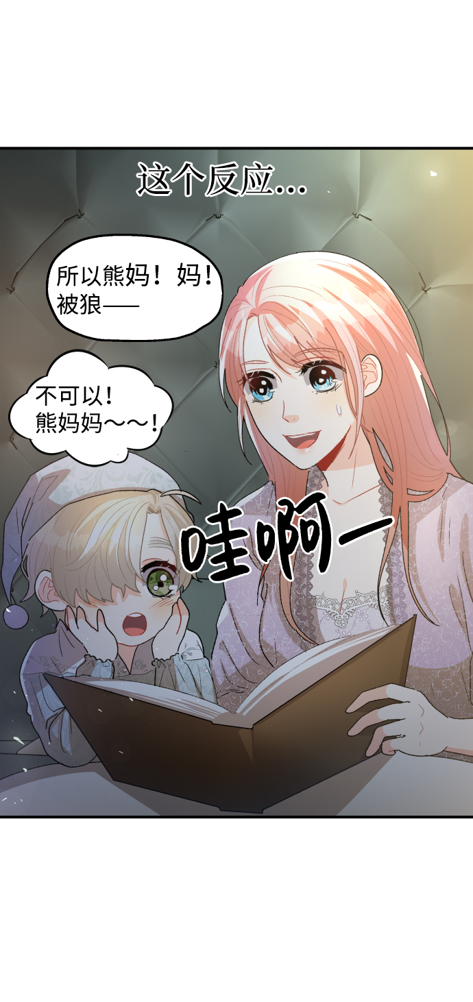 第43话68