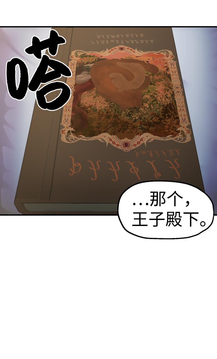第43话71