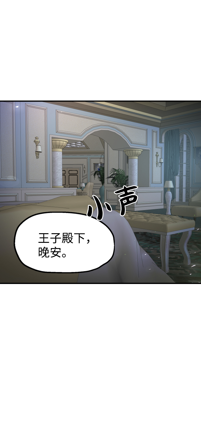 第43话75