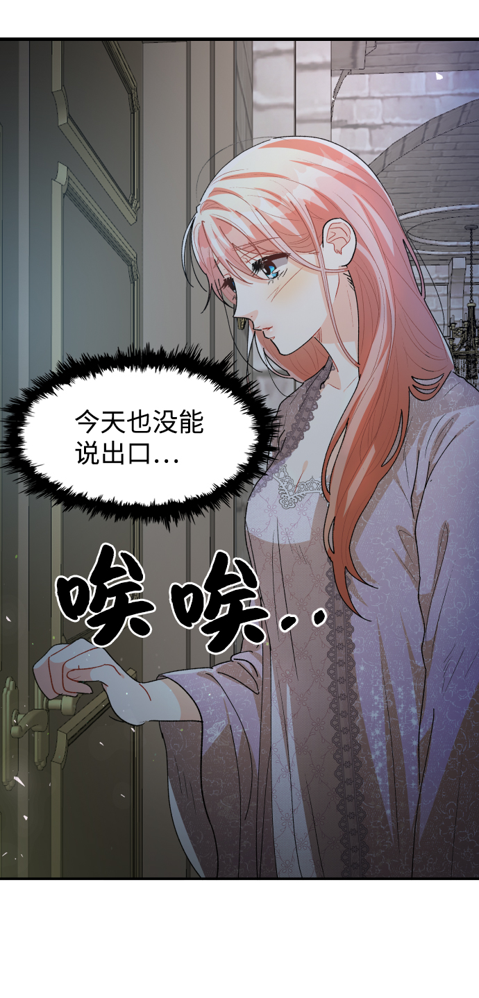 第43话77