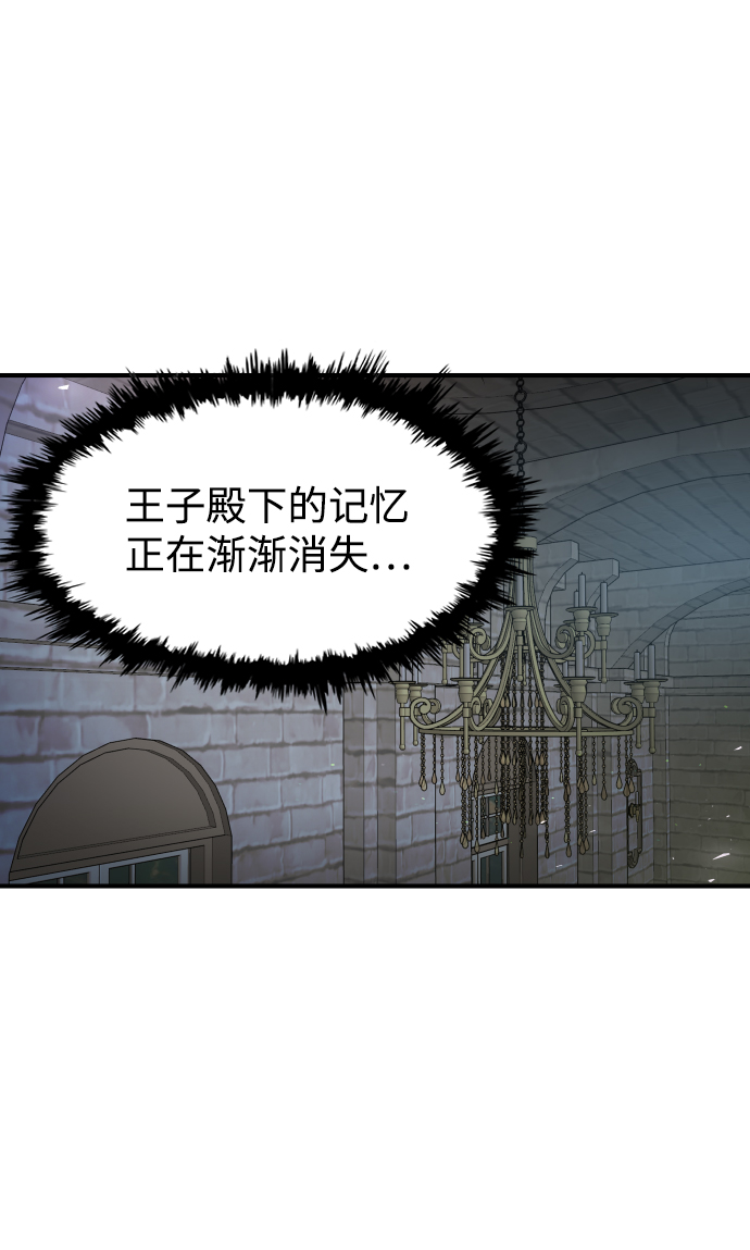 第43话78