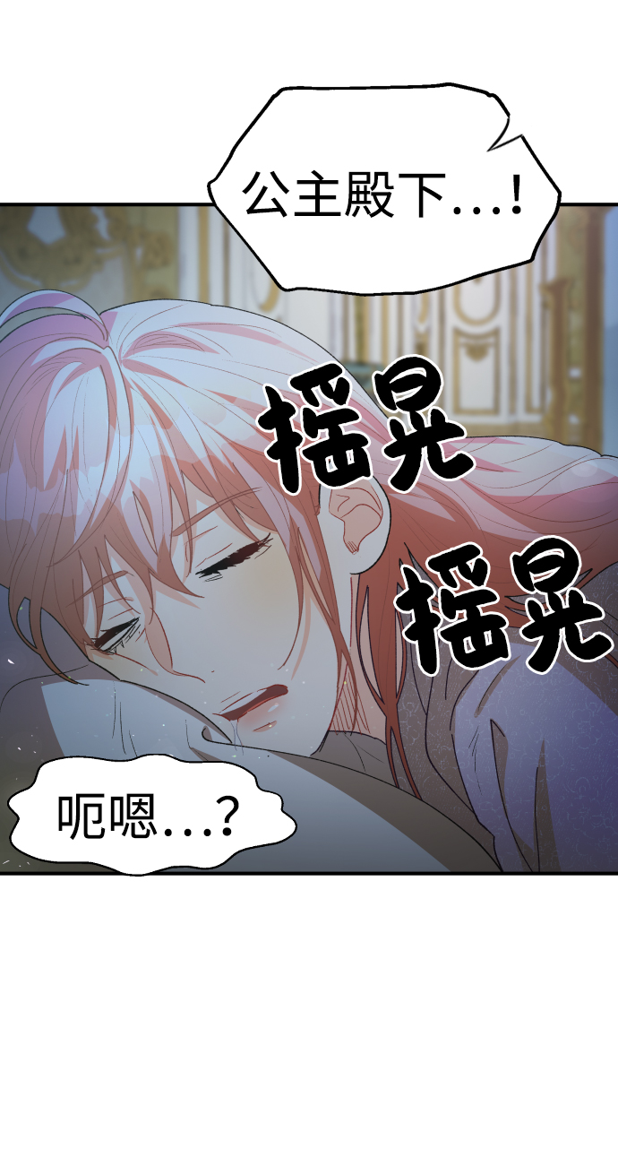 第43话81