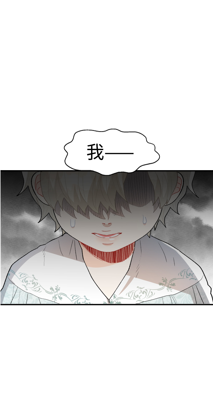 第43话84