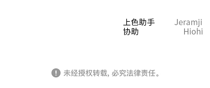 第43话86
