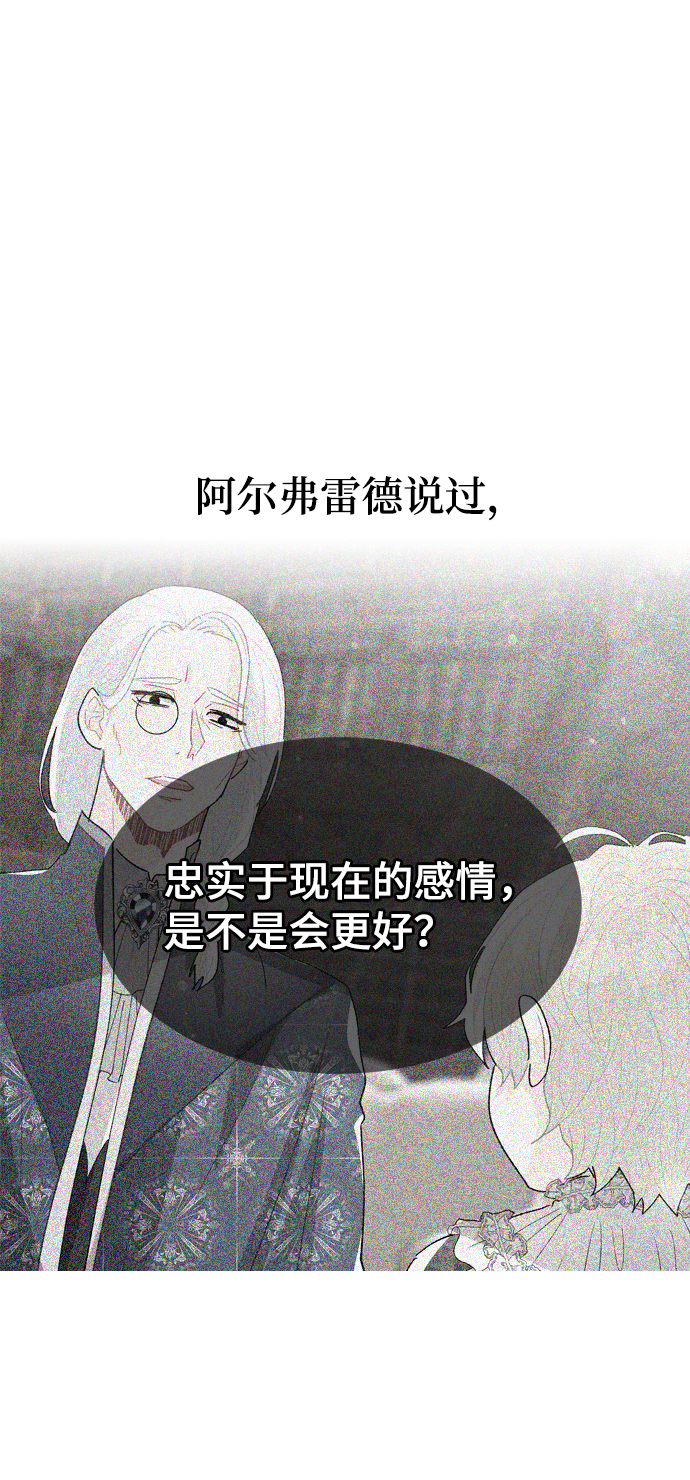 第46话2