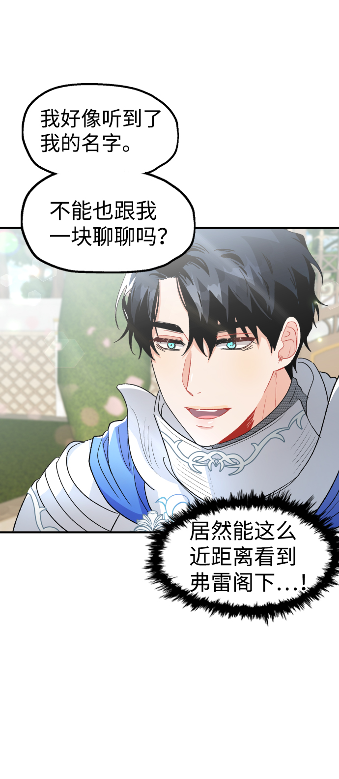第46话23