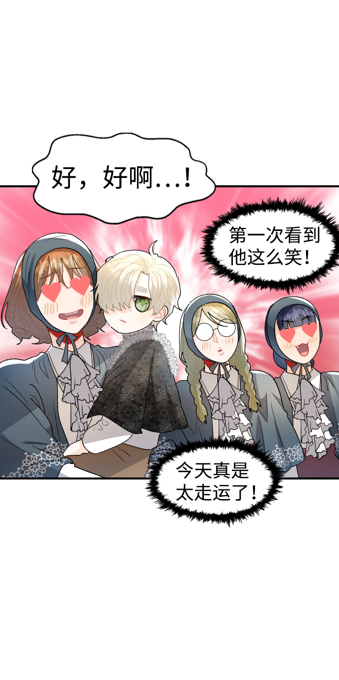 第46话24