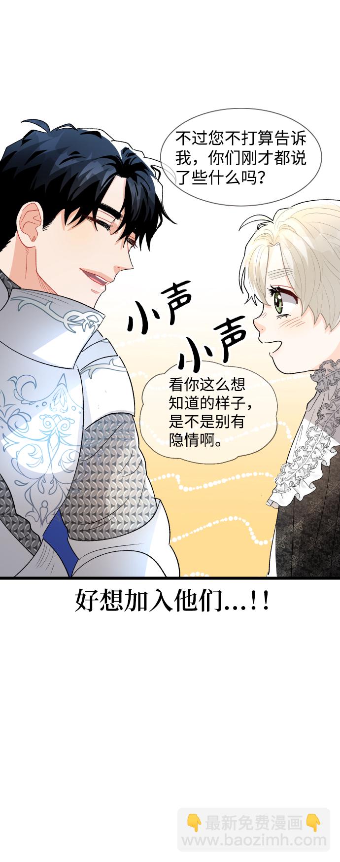 第46话26