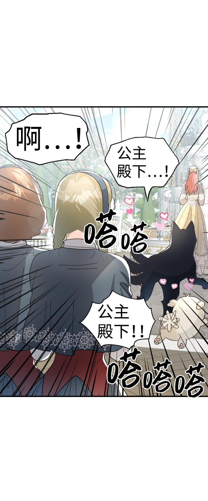 第46话29