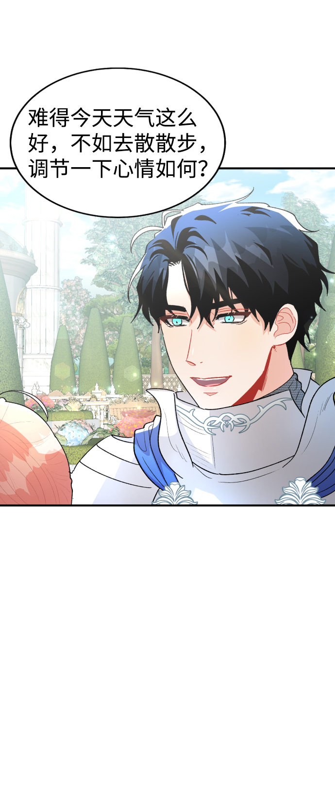 第46话33