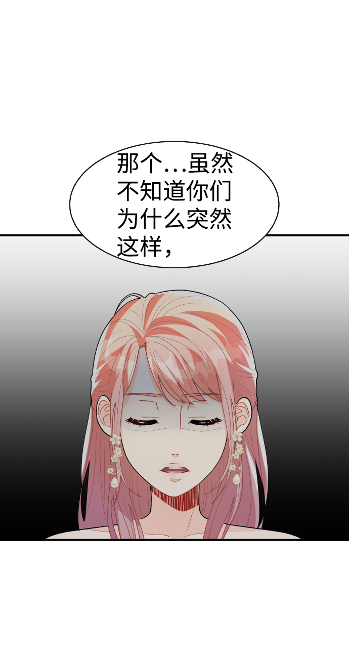 第46话35