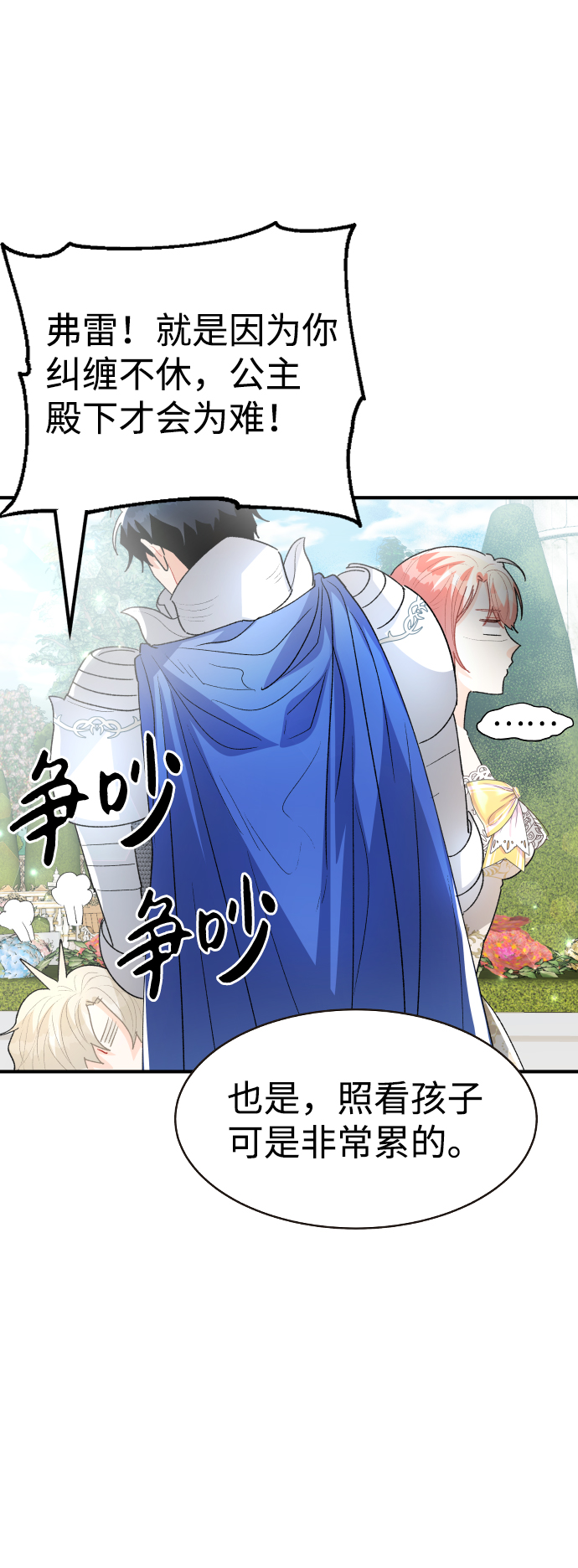 第46话37