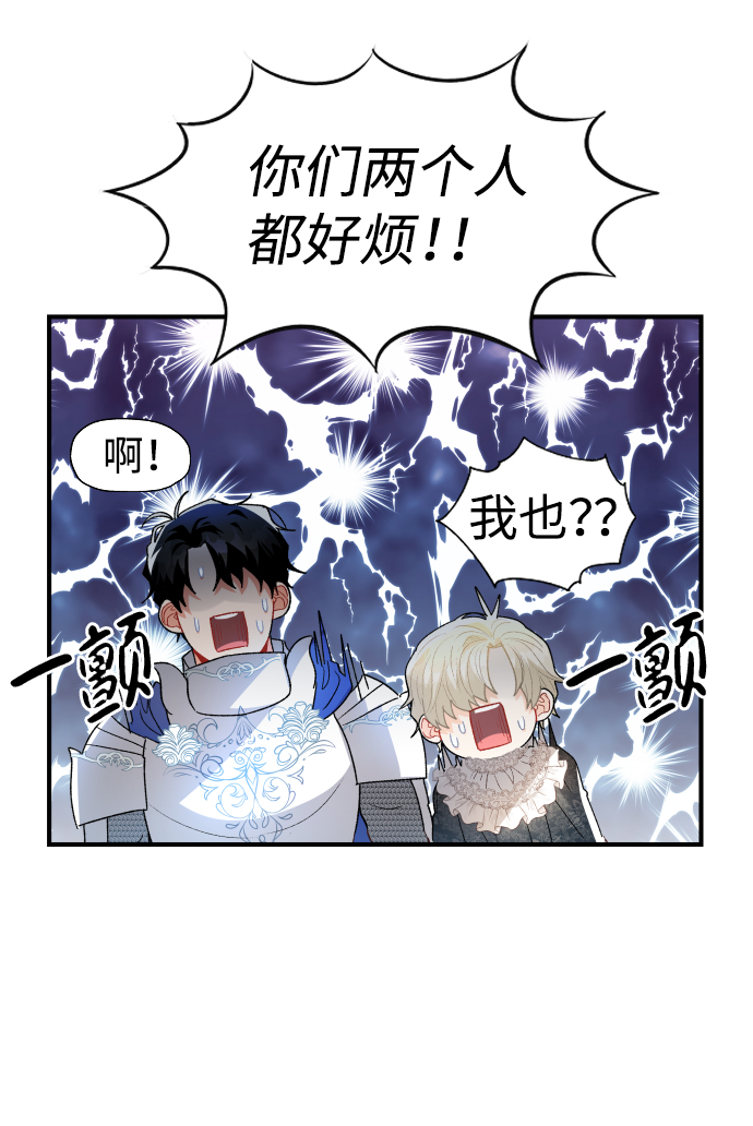 第46话38