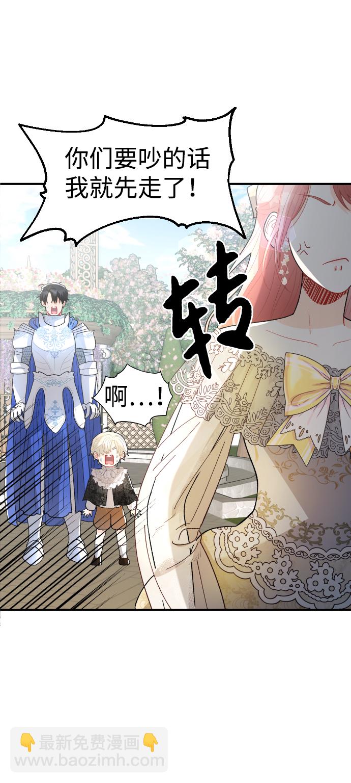 第46话39