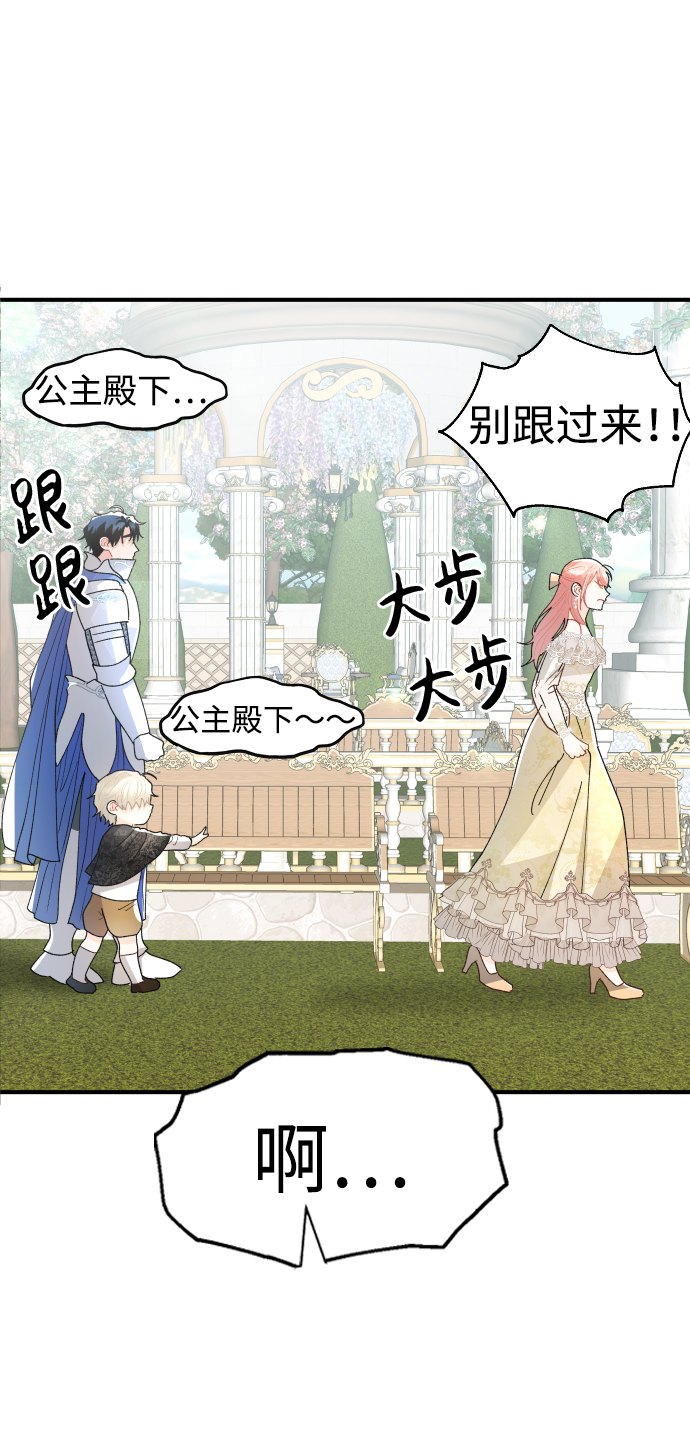 第46话40