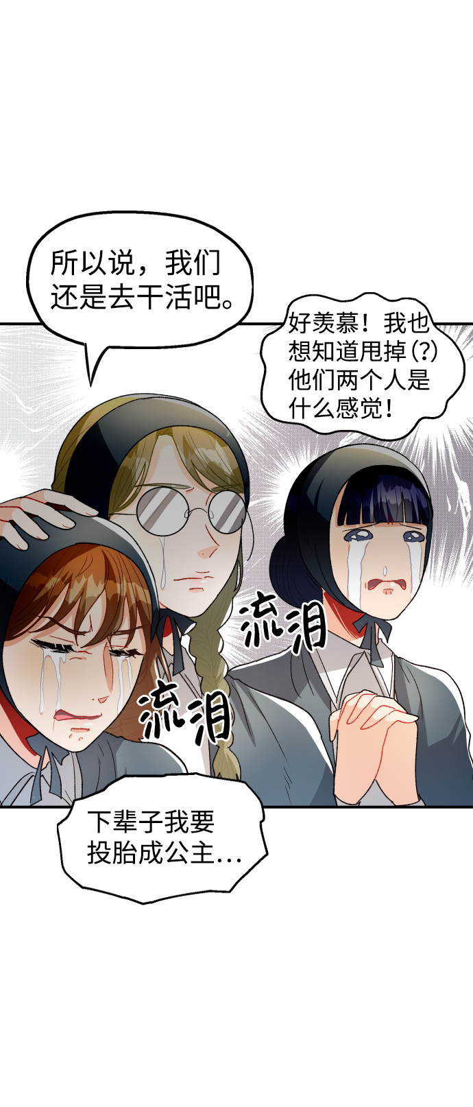 第46话41