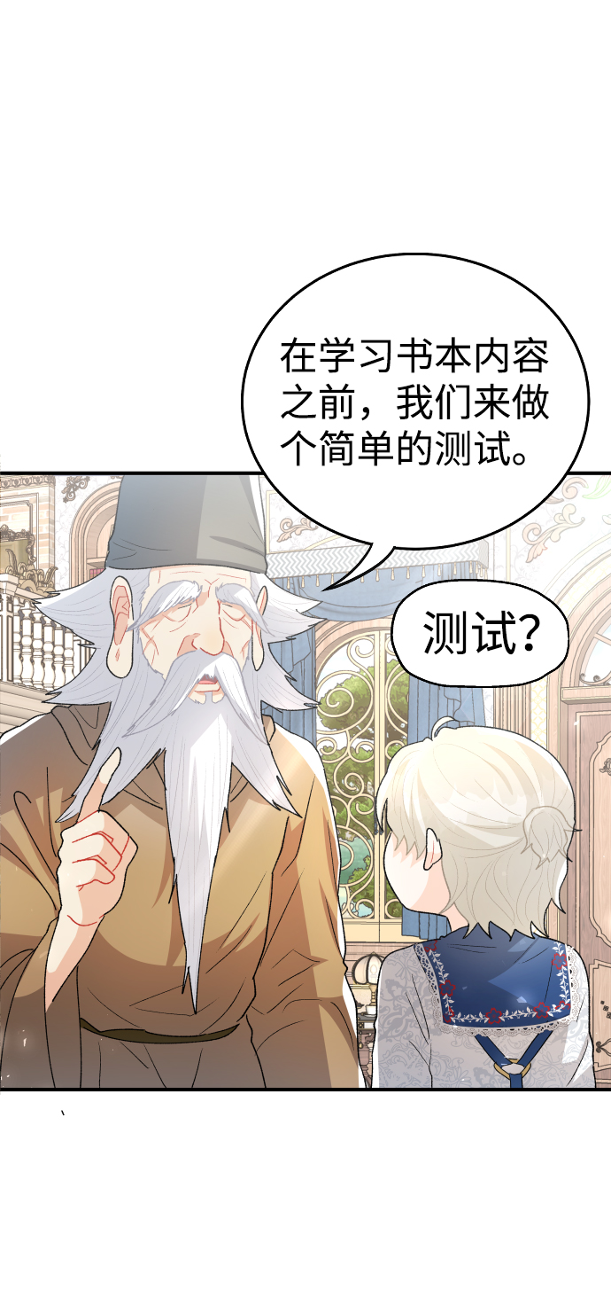 第46话47