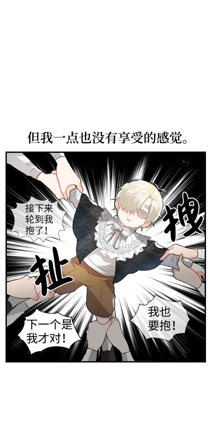第46话5