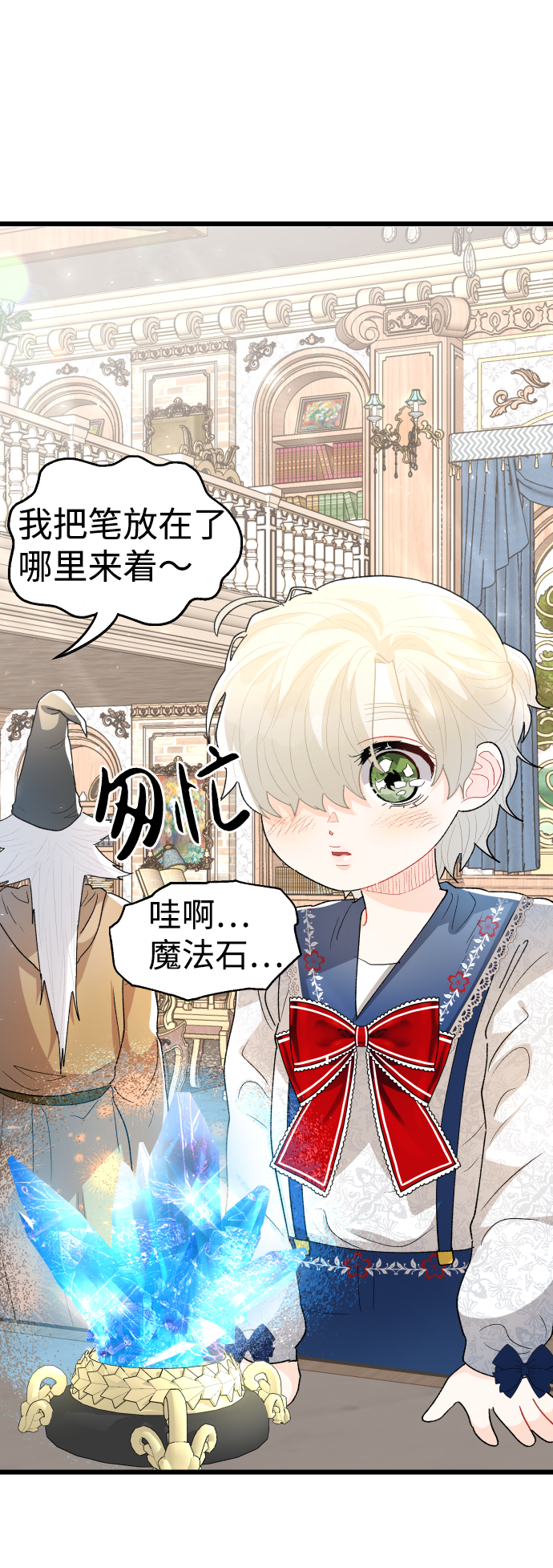 第46话53