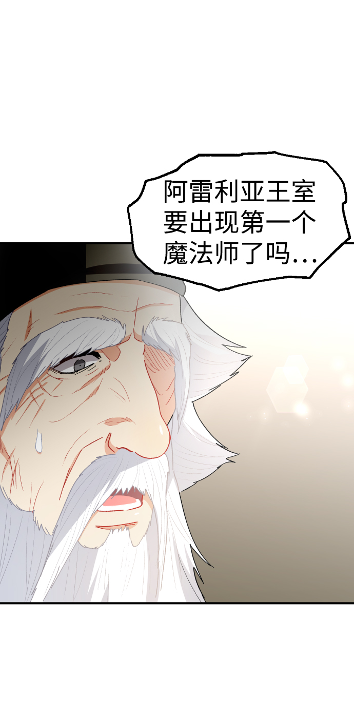 第46话60