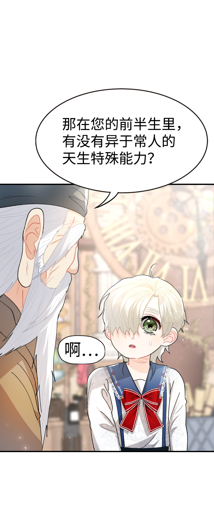 第46话62