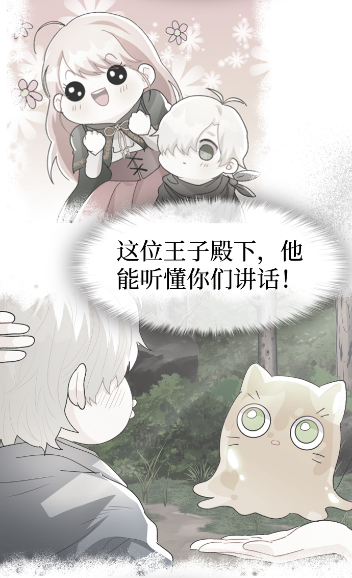第46话64