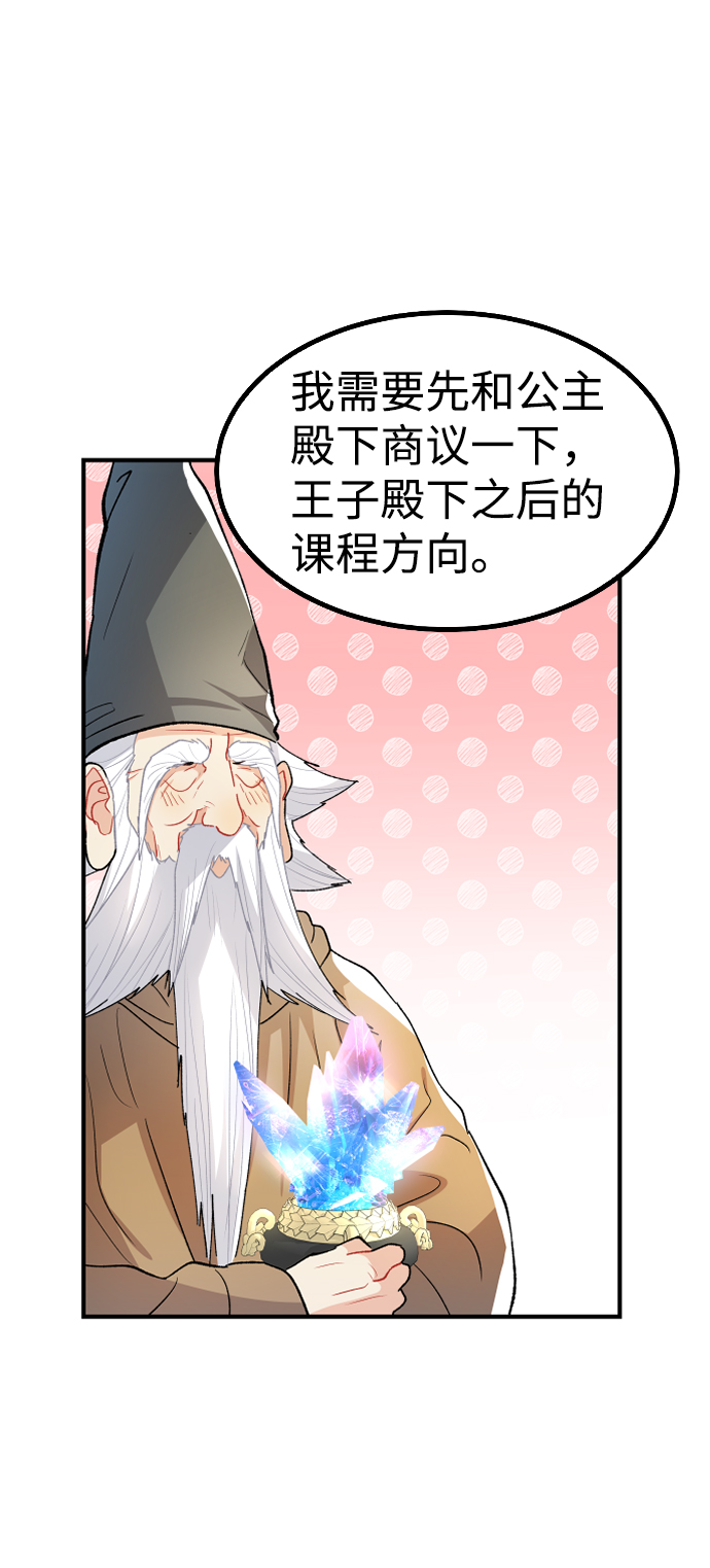 第46话69