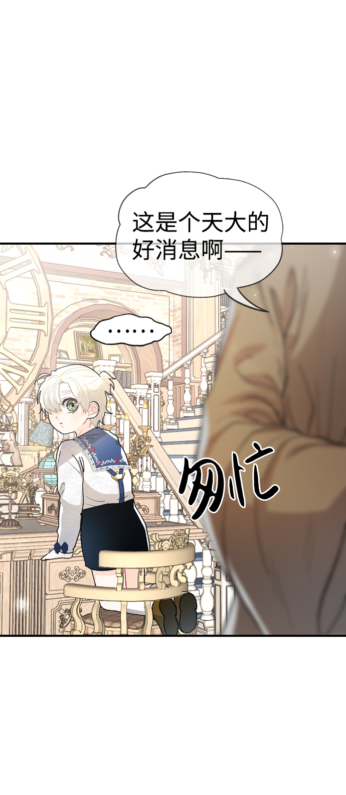 第46话70