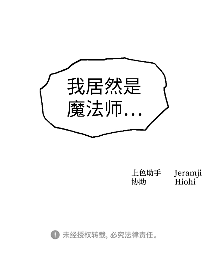 第46话72
