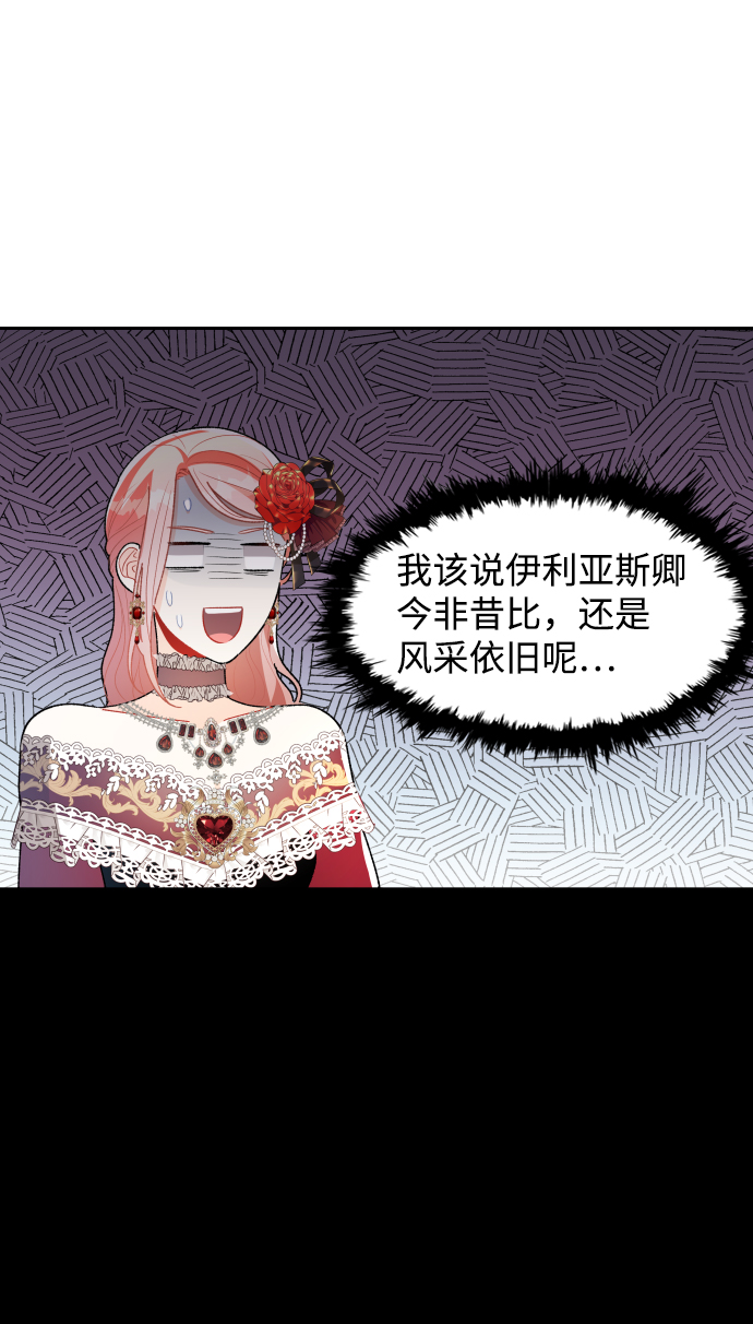 第49话12