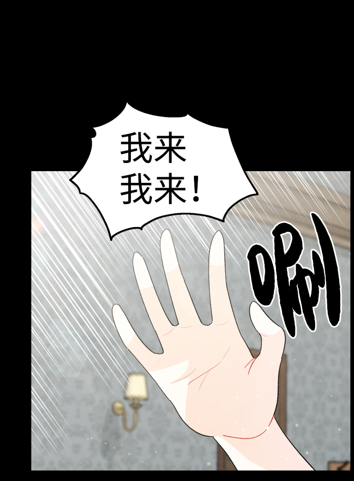 第49话13