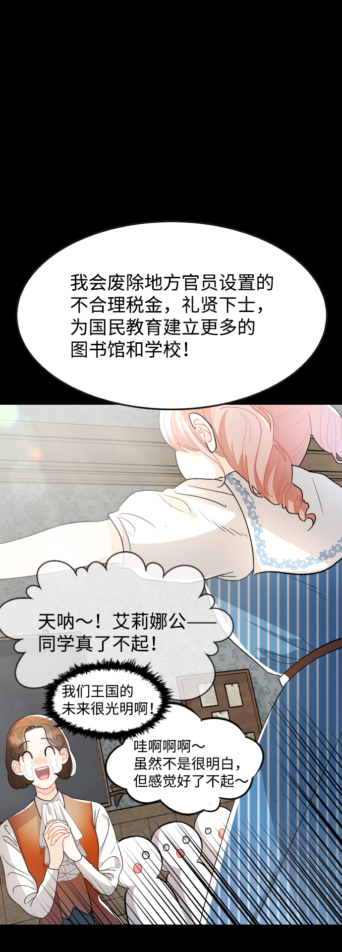 第49话15
