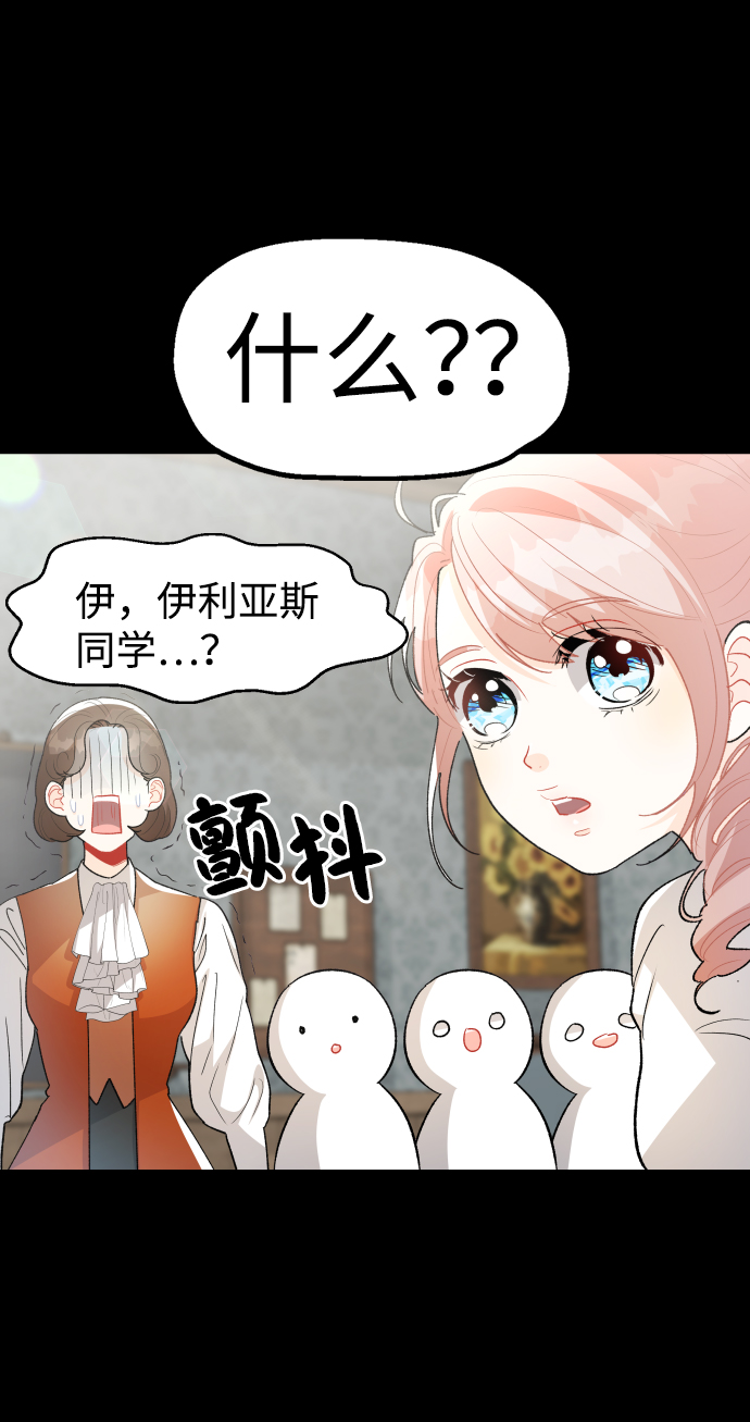 第49话17