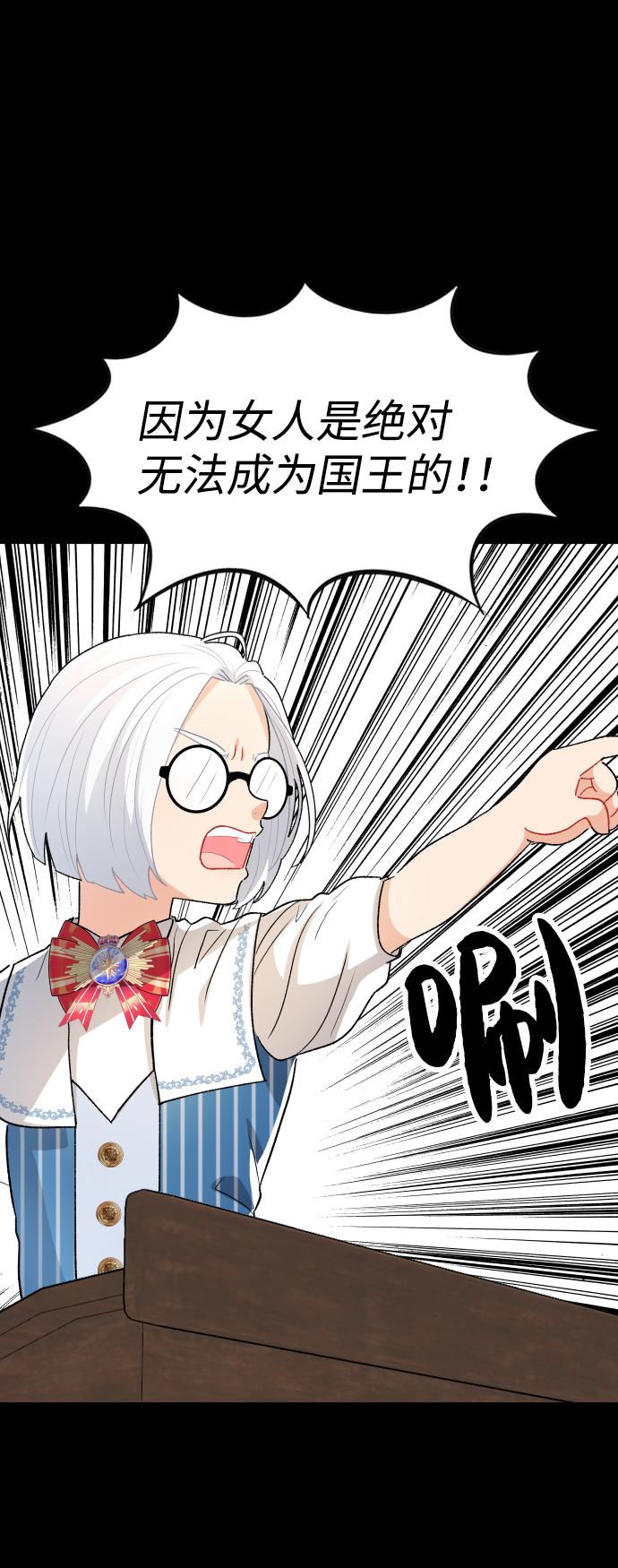 第49话18