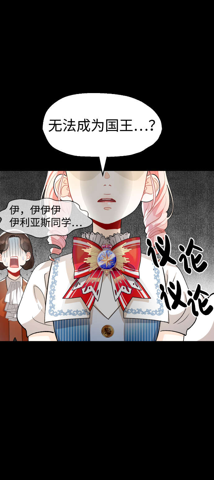 第49话19