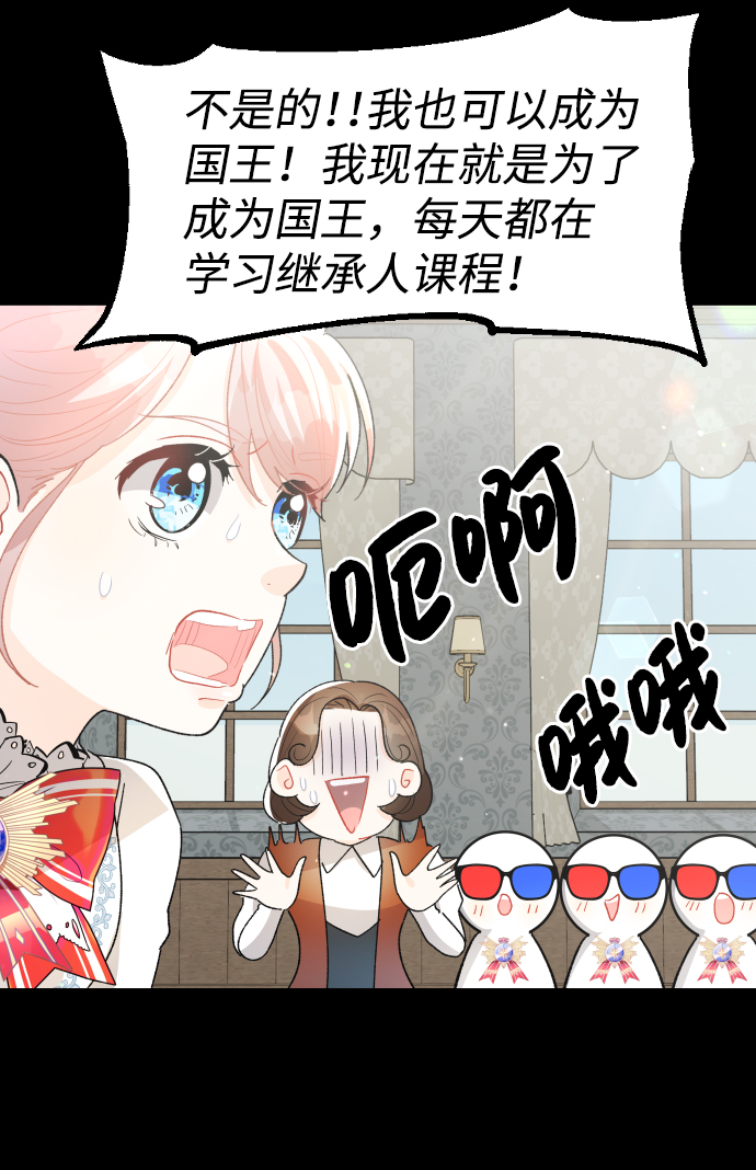 第49话20