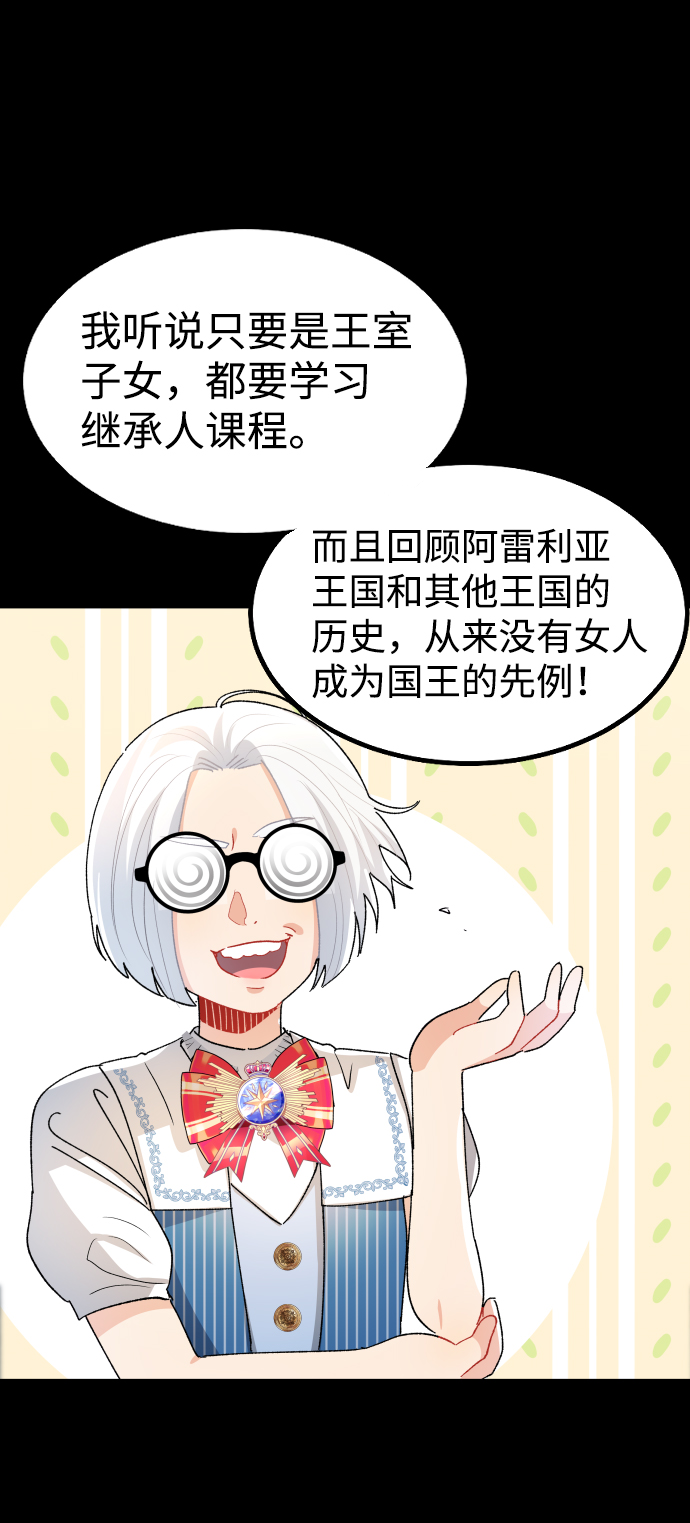 第49话21