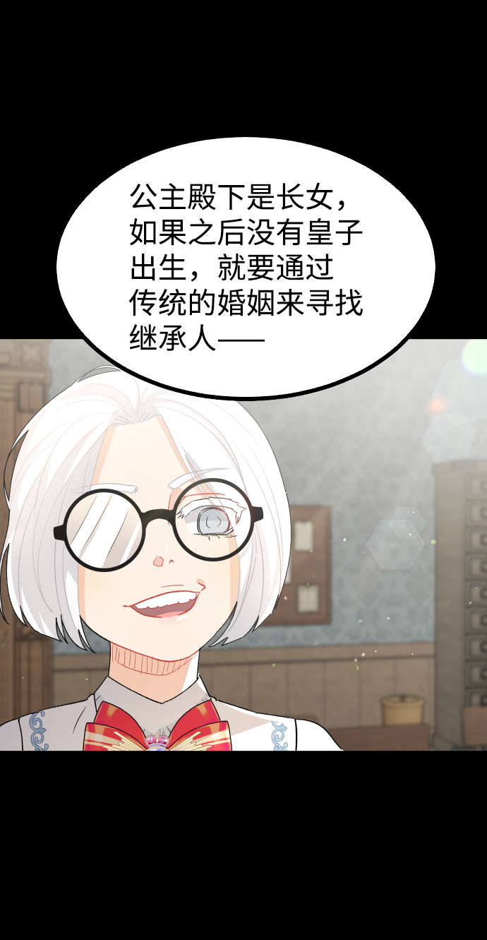 第49话22