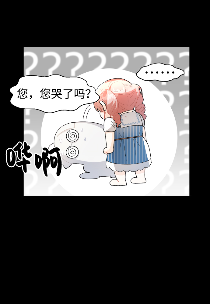 第49话24