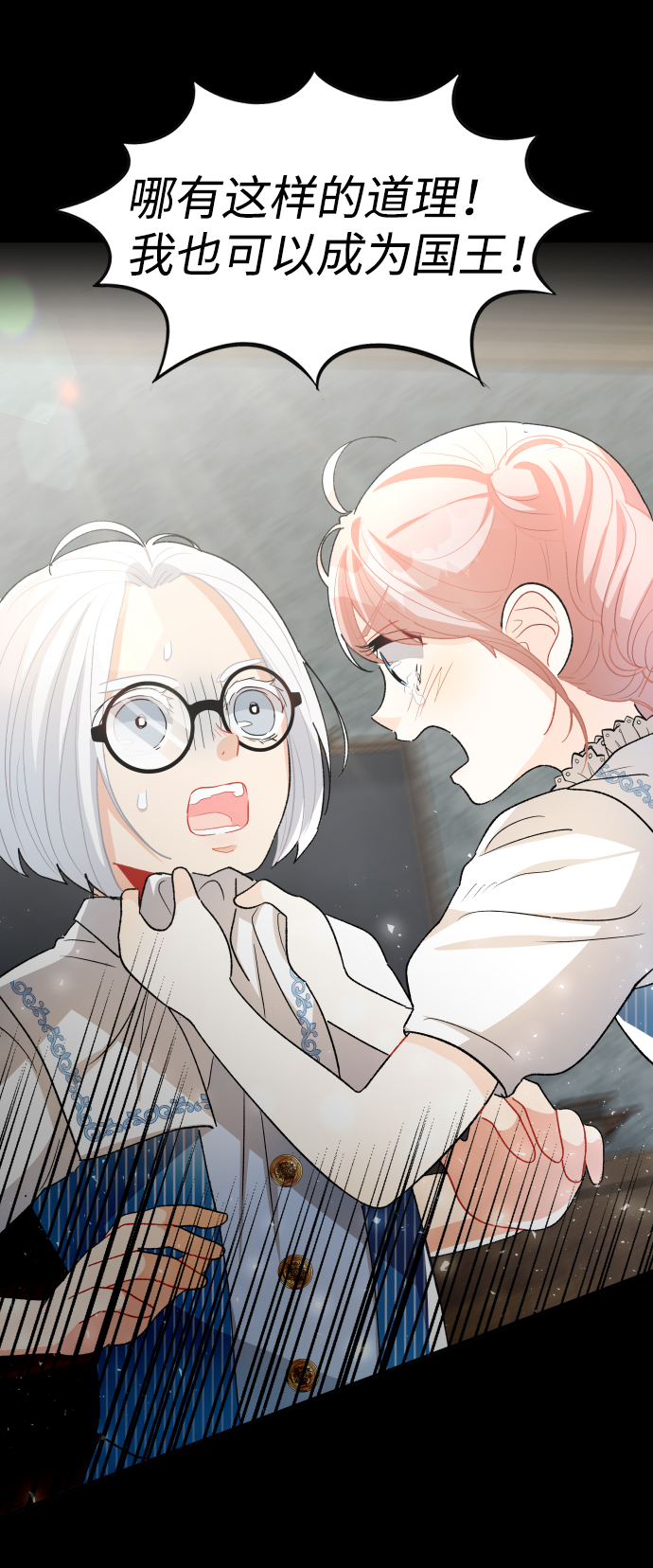 第49话26