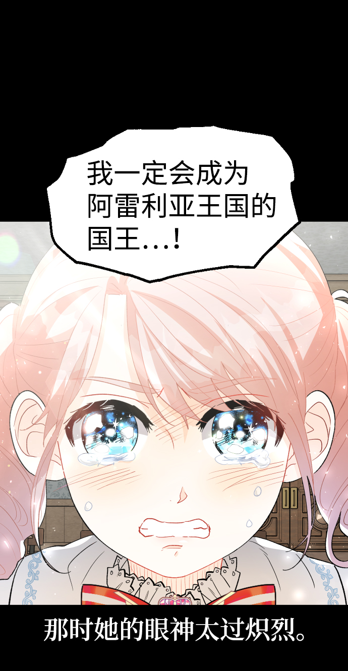 第49话27
